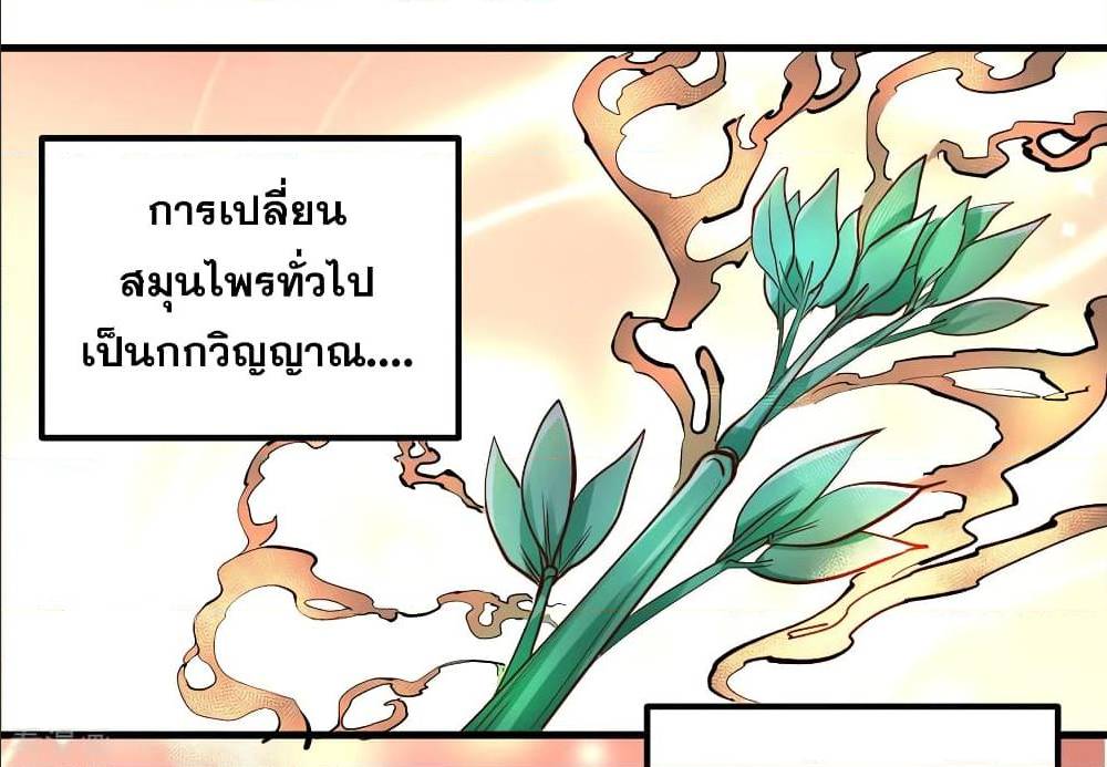 อ่านมังงะ อ่านการ์ตูน